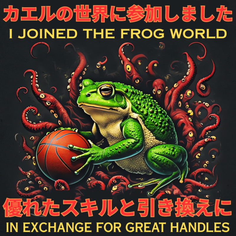 Frog holding a basketball with octopus tentacles and Japanese text on a dark background